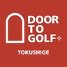 doortogolf会員サイト